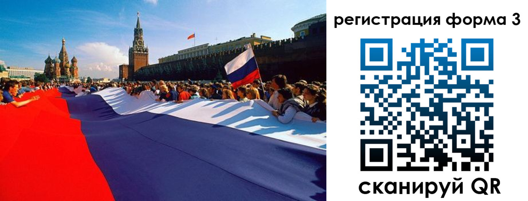 регистрация для школы в Каргате